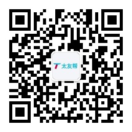 太友帮官方公众号_【非上海】湖北SEO、网站优化、推广和运营公司